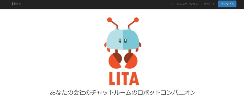 LITAの画像
